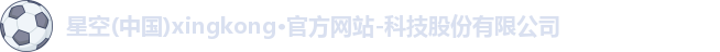 xingkong.com